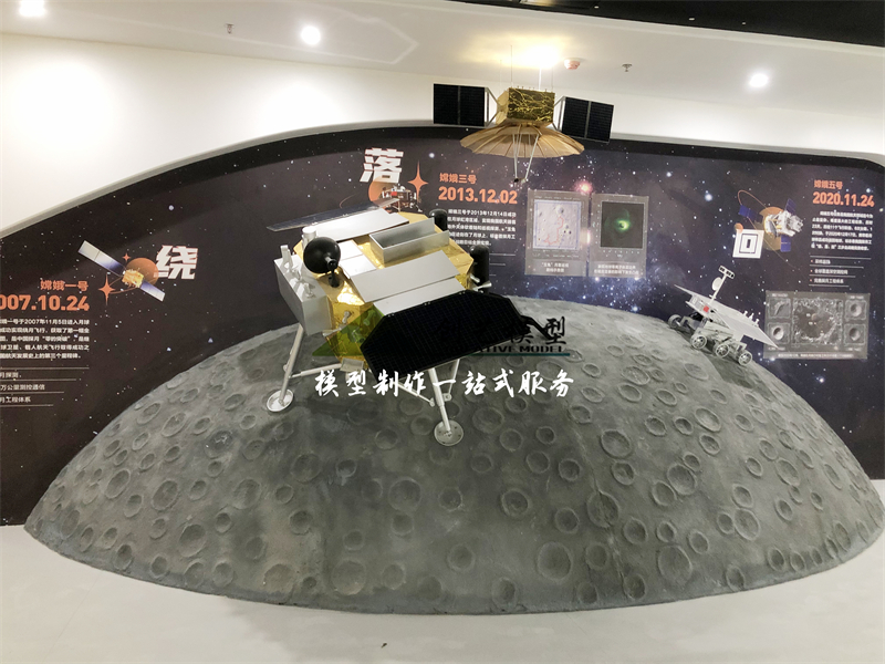 嫦娥四號-月球車、著陸器、中繼星模型