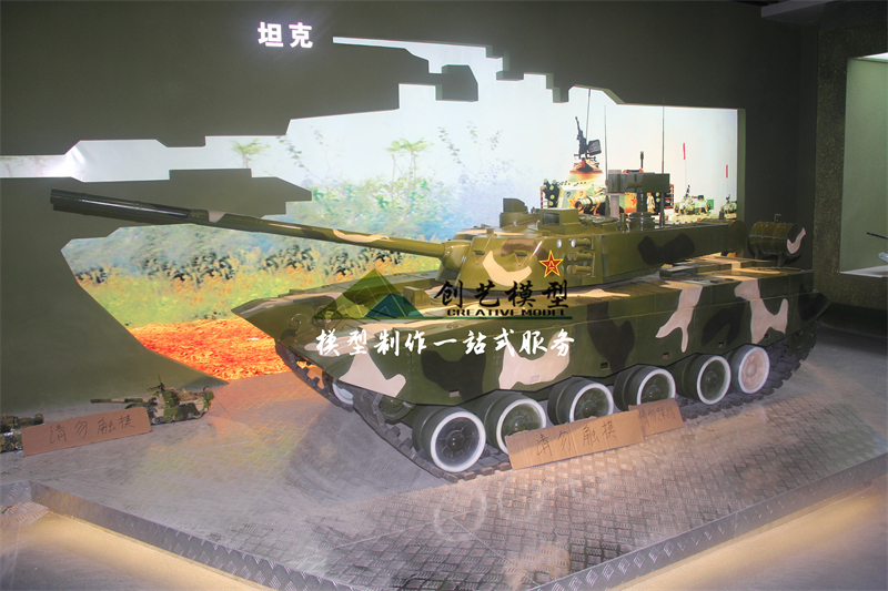 軍事展廳模型-坦克模型軍用雷達(dá)模型-包頭重工展廳定制模型