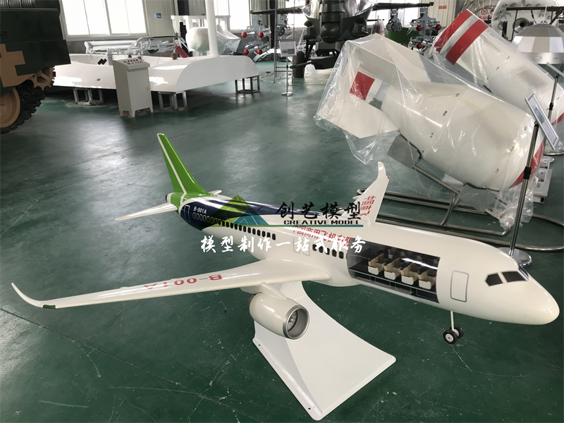 C919民航飛機剖面結(jié)構(gòu)模型