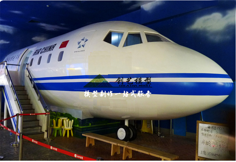 民航客機體驗?zāi)Ｐ? /> </div>

                <span>民航客機體驗?zāi)Ｐ?/span> </a> </div>



            </li>

            

            <li>

              <div   id=