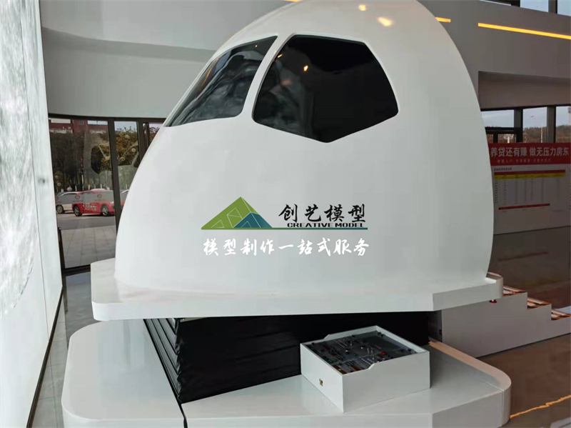 737模擬駕駛艙VR互動體驗?zāi)Ｐ? /> </div>

                <span>737模擬駕駛艙VR互動體驗?zāi)Ｐ?/span> </a> </div>



            </li>

            

            <li>

              <div   id=