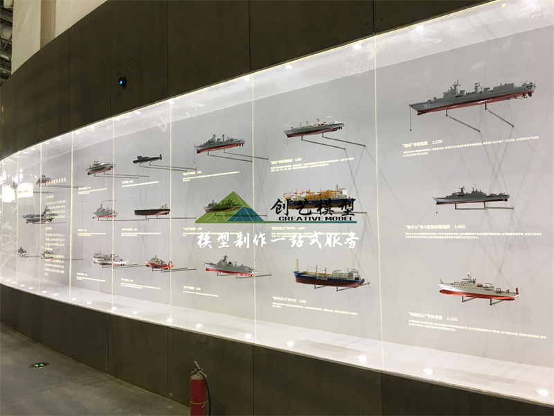 航母艦船模型展示墻